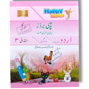 NCE Happy Bird Gold Edition Urdu Pre Year 3 Book Cover