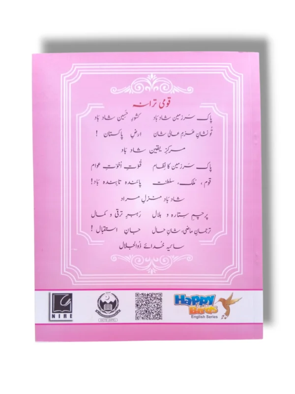 Inside Pages of NCE Happy Bird Gold Edition English Pre Year 3