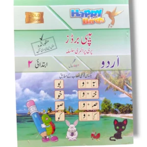 NCE Happy Bird Gold Edition Urdu Pre Year 2 Book Cover