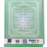 Inside Pages of NCE Happy Bird Gold Edition English Pre Year 2