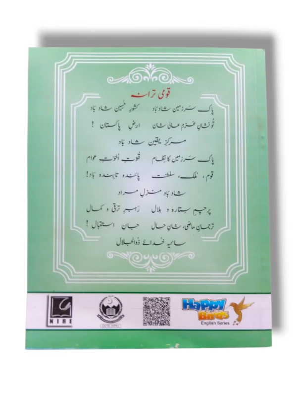 Inside Pages of NCE Happy Bird Gold Edition English Pre Year 2