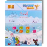 NCE Happy Bird Gold Edition Urdu Pre Year 1 Book Cover