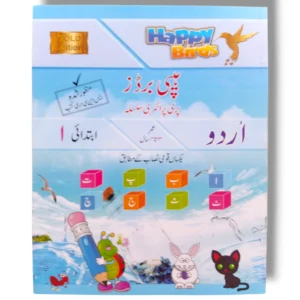 NCE Happy Bird Gold Edition Urdu Pre Year 1 Book Cover