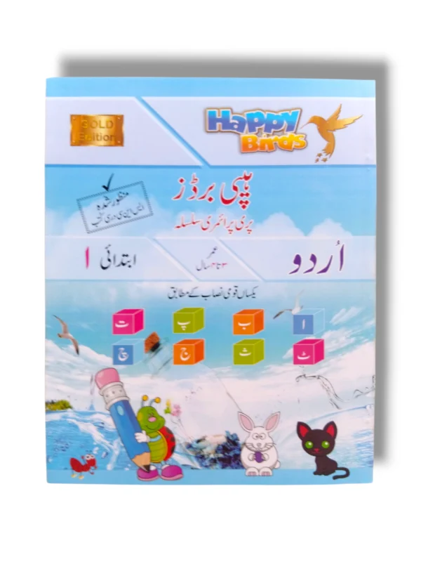 NCE Happy Bird Gold Edition Urdu Pre Year 1 Book Cover