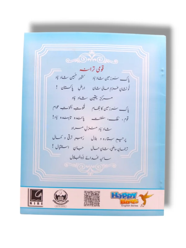 Inside Pages of NCE Happy Bird Gold Edition English Pre Year 1