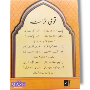 Inside pages of NCE New Maze Maths Series 1