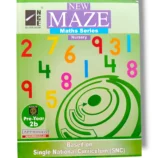 NCE Maze Maths Series Nursery book cover for preschool kids