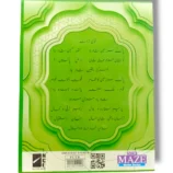 Inside pages of NCE Maze Maths Series Nursery book