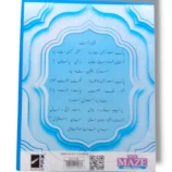 Inside Pages of NCE Maze Maths Series Playgroup