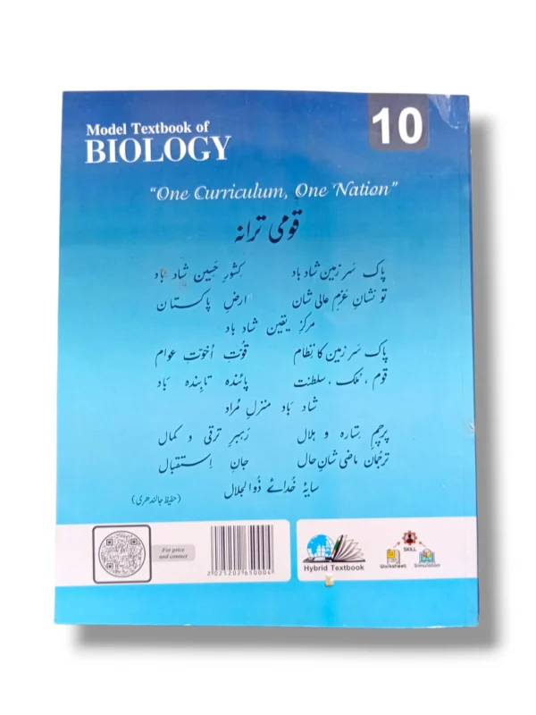 Cantab Super Economy Biology 10 study guide