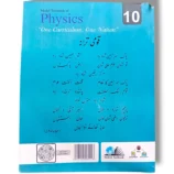 Students studying with Cantab Super Economy Physics 10