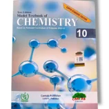 Cantab Super Economy Chemistry 10 Front Cover