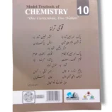 Students studying with Cantab Super Economy Chemistry 10