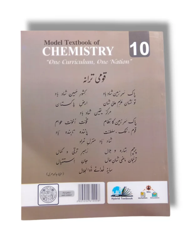 Students studying with Cantab Super Economy Chemistry 10