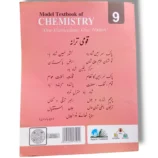 Students learning chemistry using Cantab Super Economy Chemistry 9