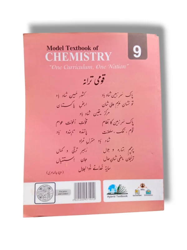 Students learning chemistry using Cantab Super Economy Chemistry 9