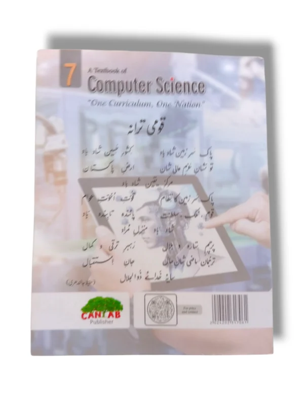 Students studying with Cantab Super Economy Computer Science 7