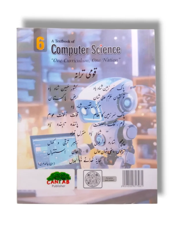 Students using Cantab Super Economy Computer Science 6 in classroom