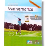 Cantab Super Economy Mathematics 8 front cover