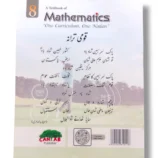 Student learning with Cantab Super Economy Mathematics 8