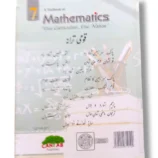 Student studying with Cantab Super Economy Mathematics 7