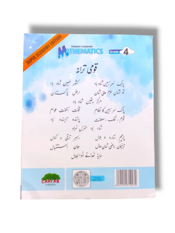 Student learning with Cantab Super Economy Mathematics 4