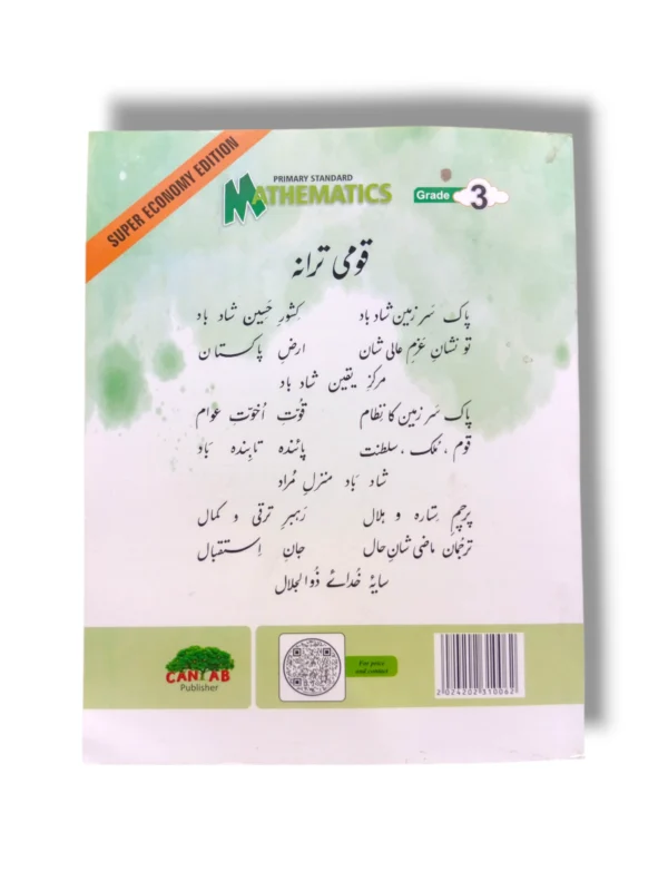 Student learning with Cantab Super Economy Mathematics 3