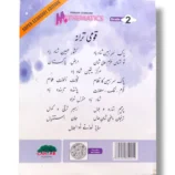 Student practicing math with Cantab Super Economy Mathematics 2