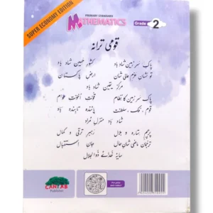 Student practicing math with Cantab Super Economy Mathematics 2