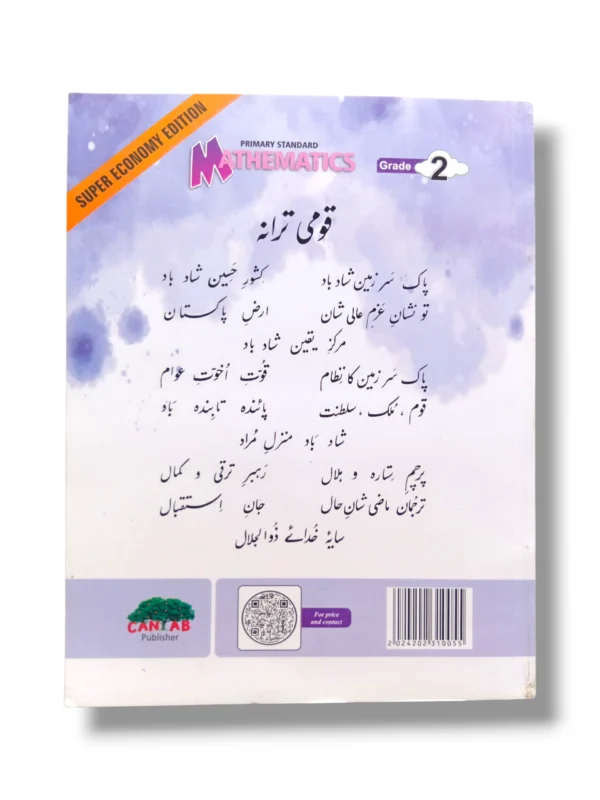 Student practicing math with Cantab Super Economy Mathematics 2