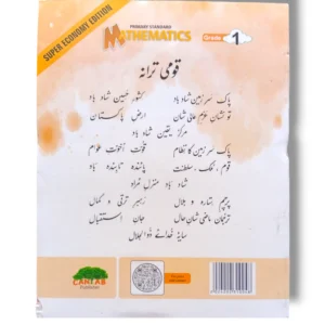 Child learning with Cantab Super Economy Mathematics 1