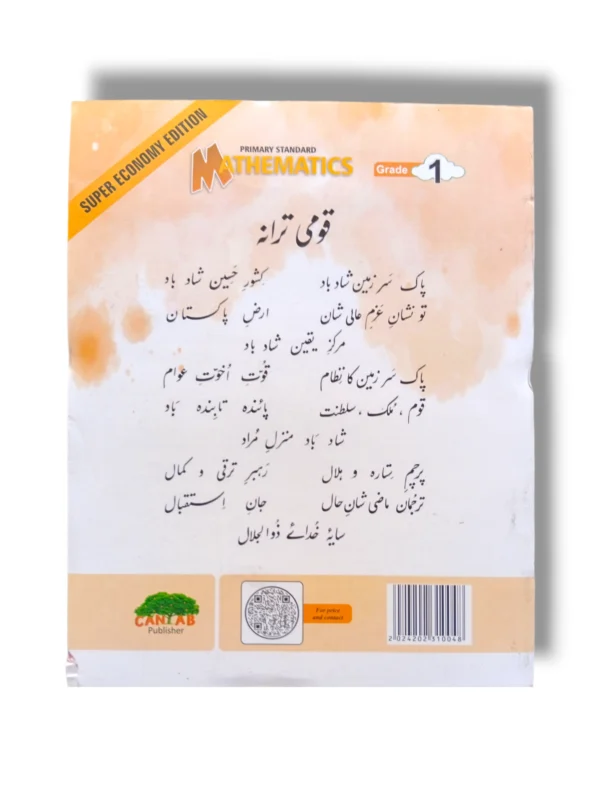 Child learning with Cantab Super Economy Mathematics 1