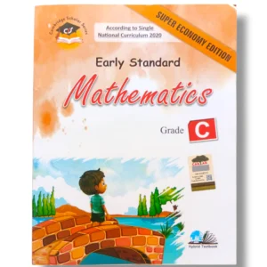 Cantab Super Economy Mathematics C front cover