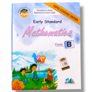 Cantab Super Economy Mathematics B front cover