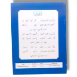 Inside pages of KPK History 6 (EM) textbook showing history lessons and images