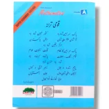 Child learning with Cantab Super Economy Mathematics A