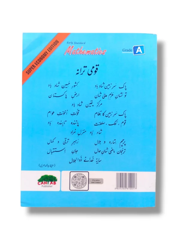 Child learning with Cantab Super Economy Mathematics A