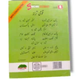 Child learning with Cantab Super Economy Social Studies 4