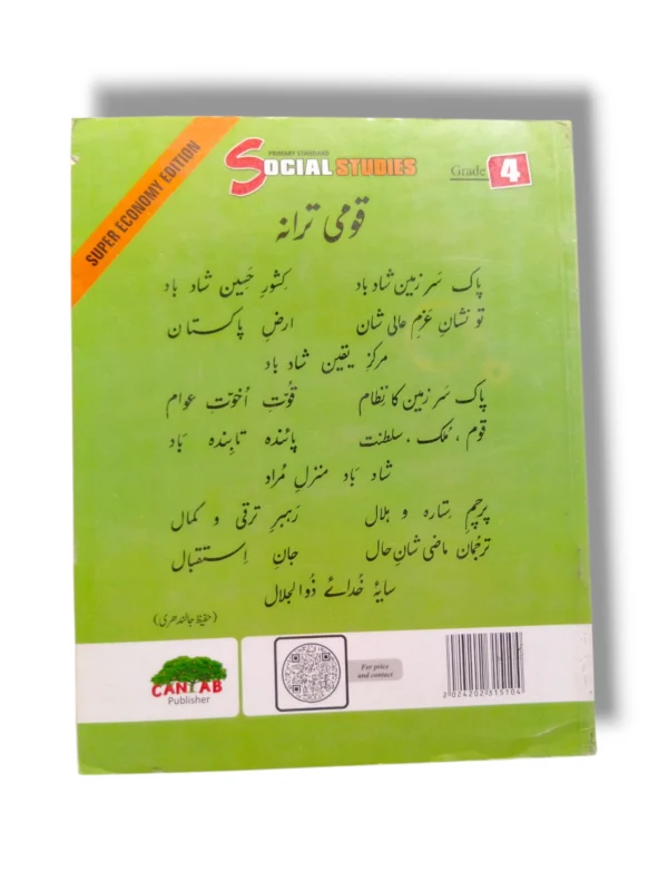 Child learning with Cantab Super Economy Social Studies 4