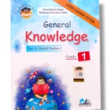 Cantab Super Economy GK Part A Social Studies 1 book cover