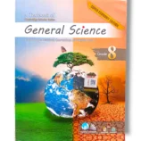 Cantab Super Economy General Science 8 book cover