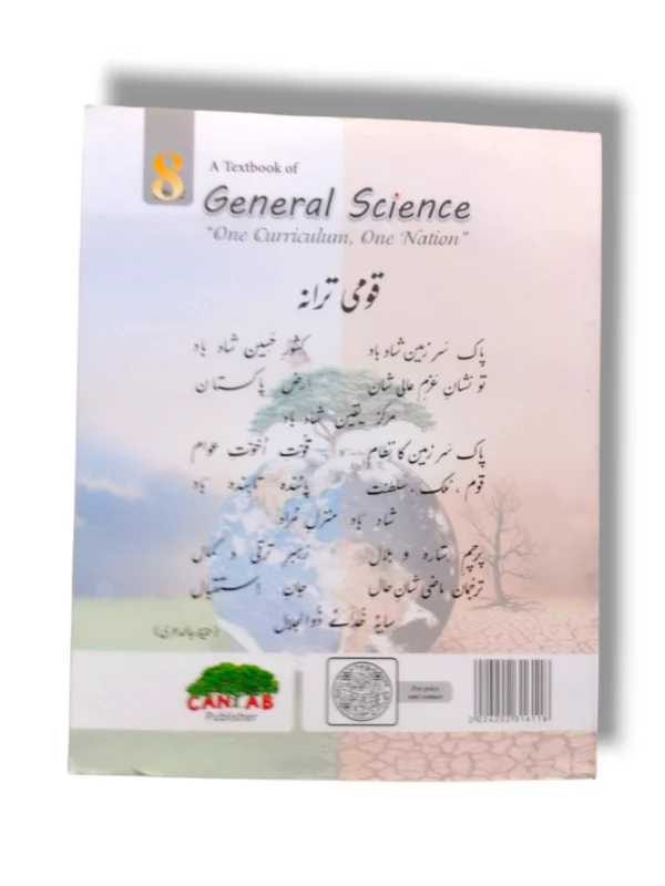 Illustrations and experiments in Cantab Super Economy General Science 8