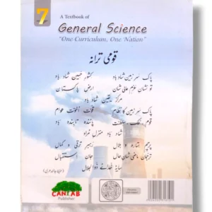 Student using Cantab Super Economy General Science 7