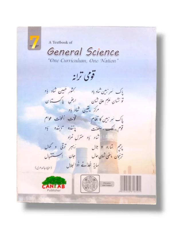 Student using Cantab Super Economy General Science 7
