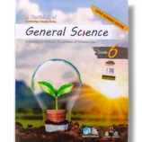 Cantab Super Economy General Science 6 front cover – Primary science book