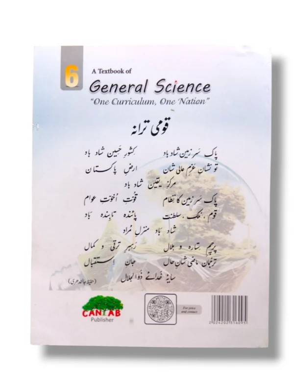 Child exploring science concepts with Cantab Super Economy General Science 6
