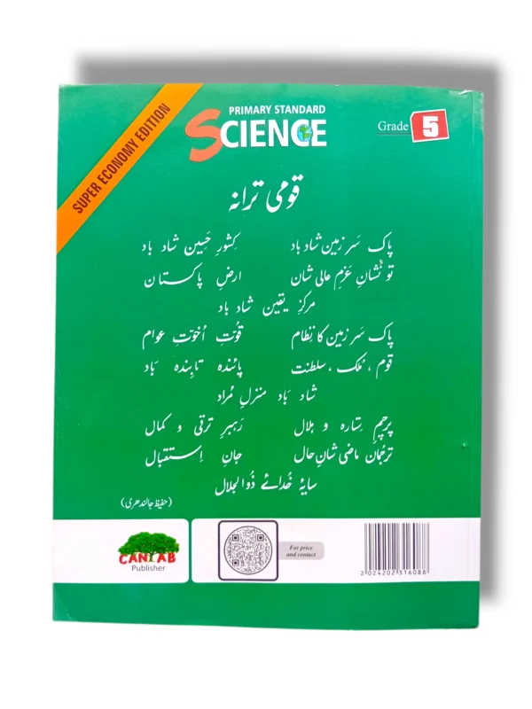 Child exploring science with Cantab Super Economy Science 5