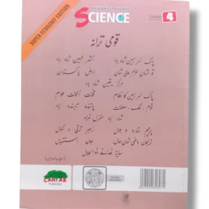 Child exploring science with Cantab Super Economy Science 4