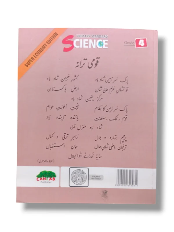 Child exploring science with Cantab Super Economy Science 4