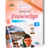 Cantab Super Economy GK Part B Science 2 front cover – Beginner science book